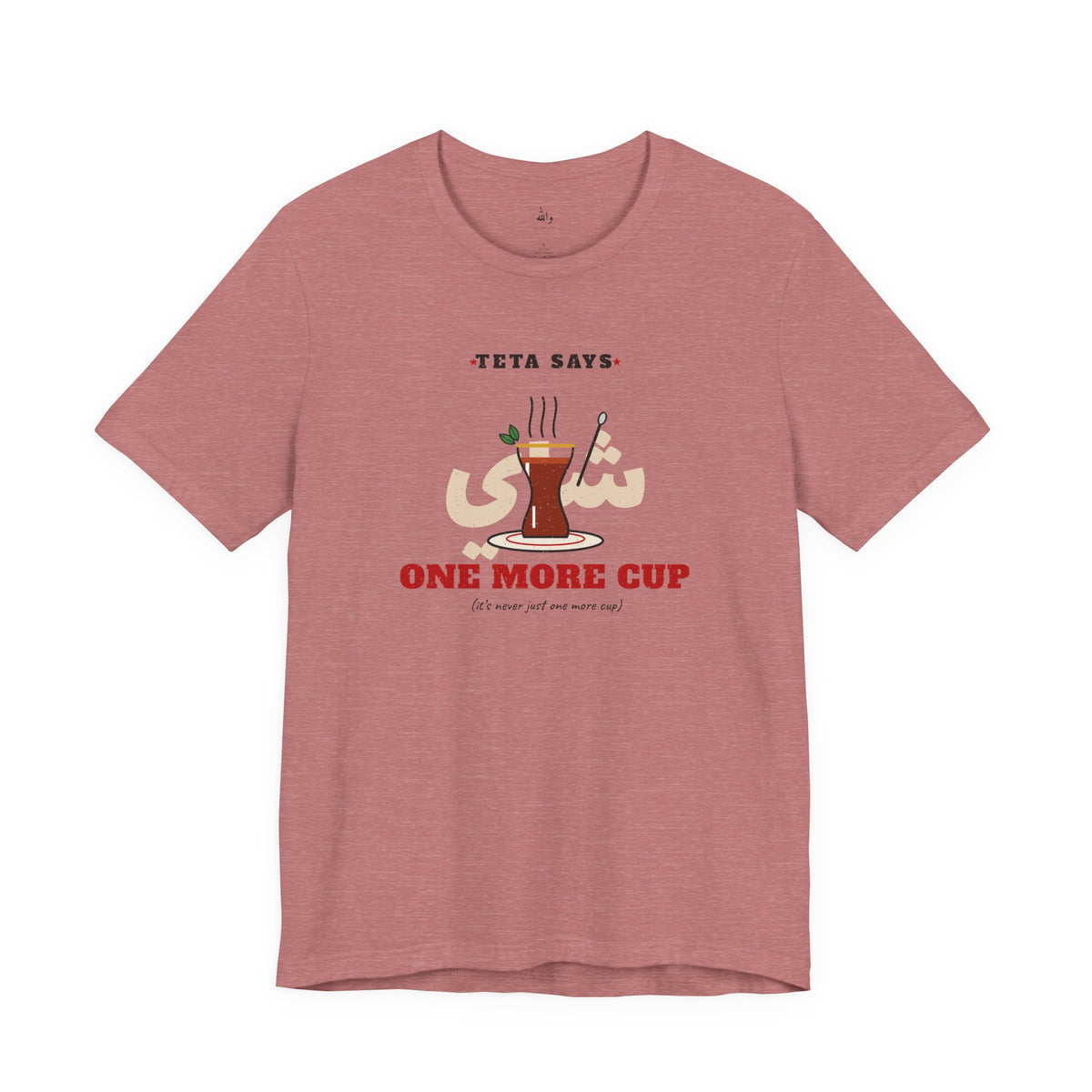 "One More Cup" Teta Tea Tee