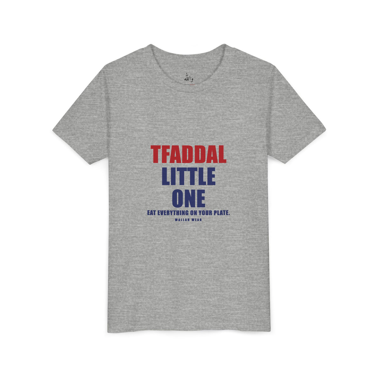 Tfaddal Little One Funny Arab Kids Tee | Wallah Wear
