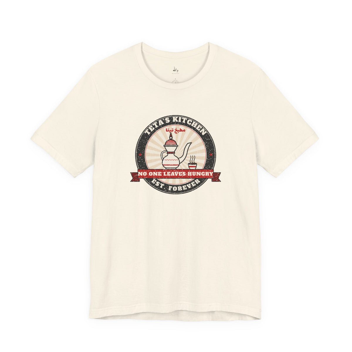 "Teta's Kitchen" Vintage Badge Tee