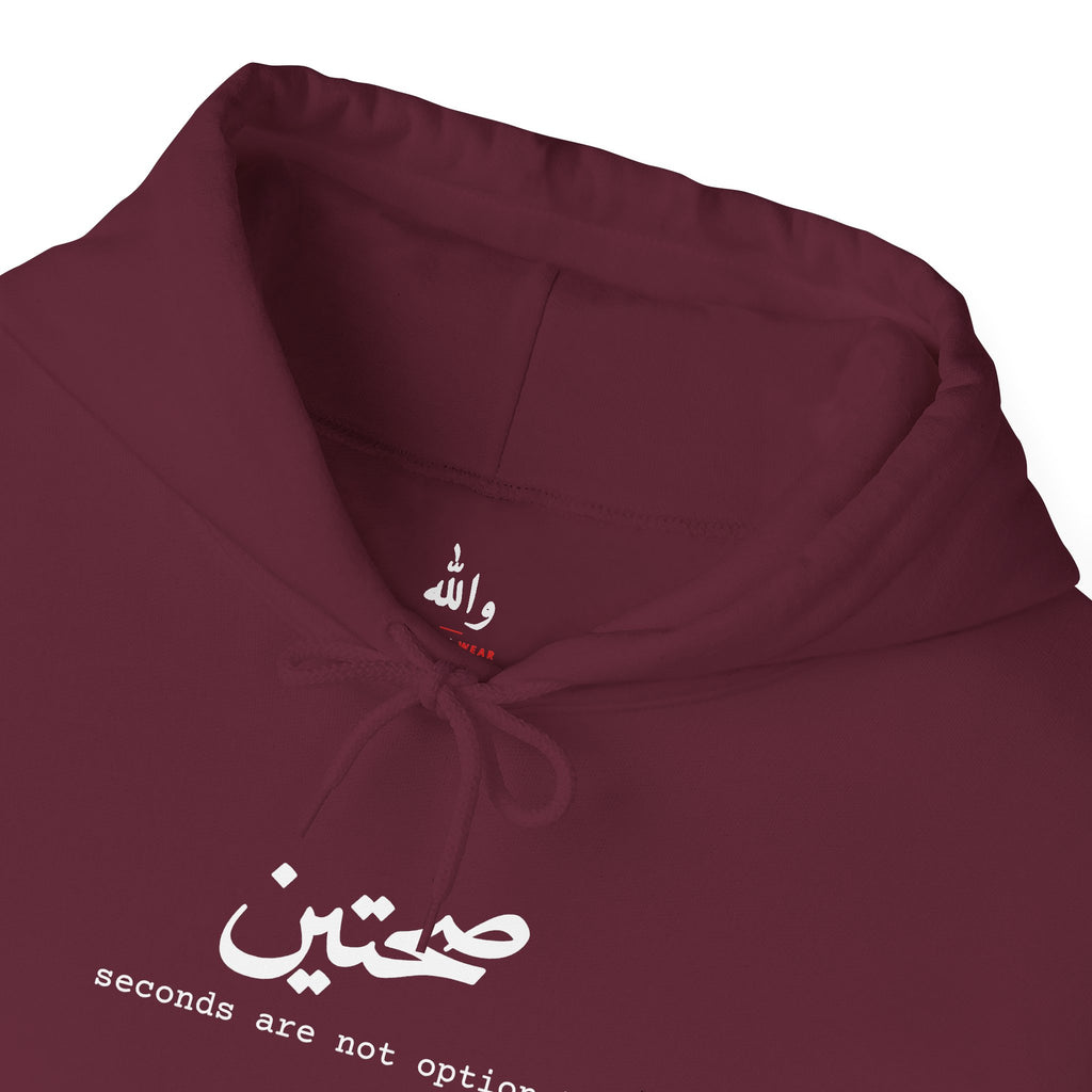 "Sahtein" Hoodie