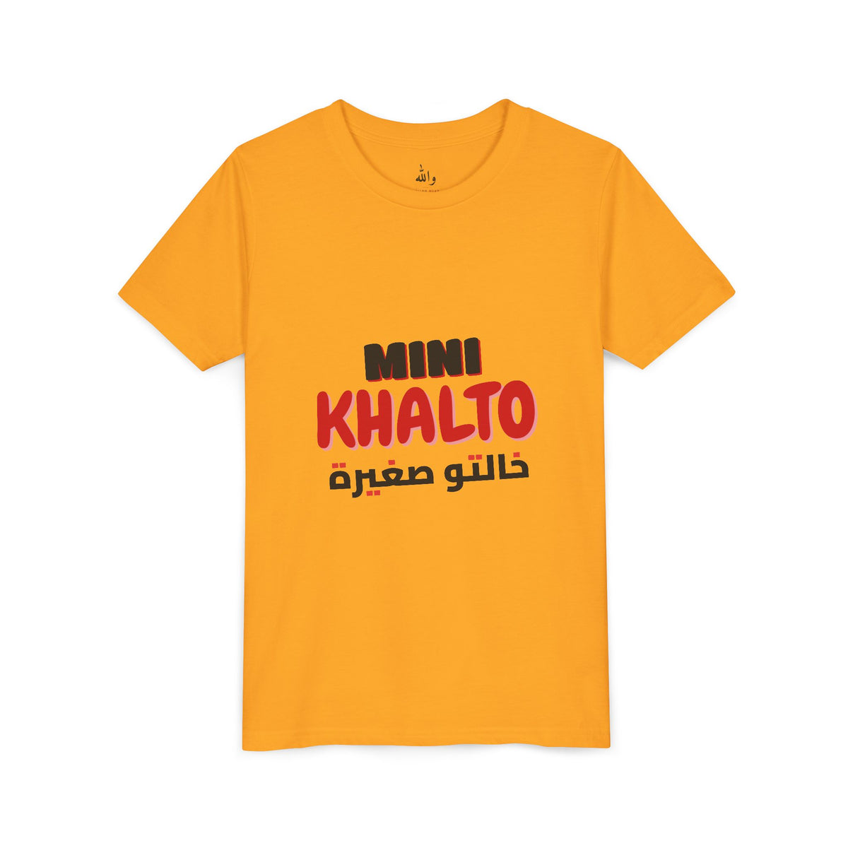 "Mini Khalto" Kids Tee