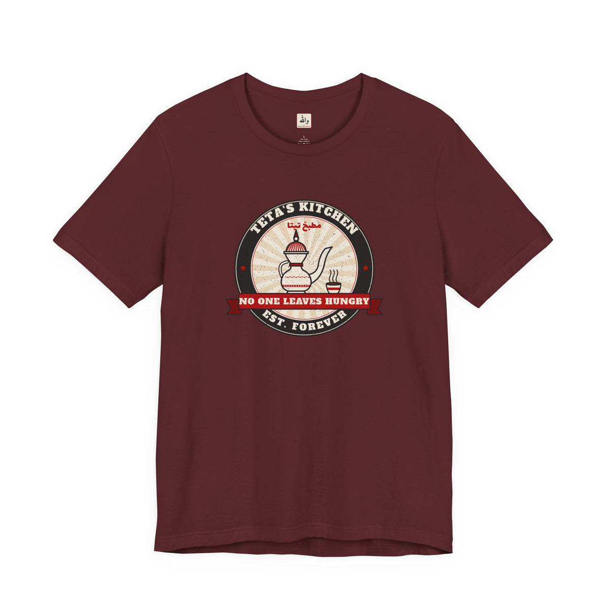 "Teta's Kitchen" Tee