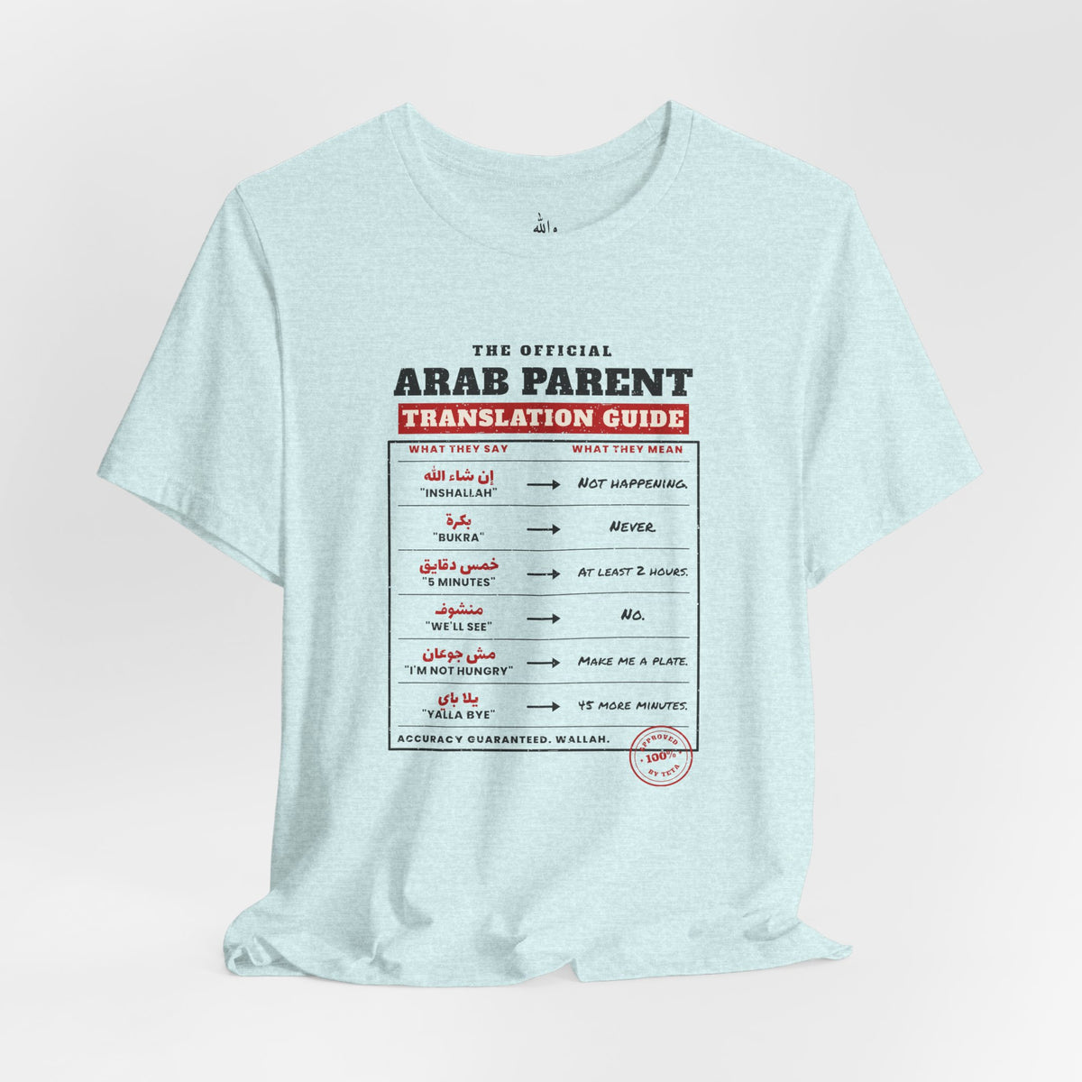 "Arab Parent Translation Guide" Tee