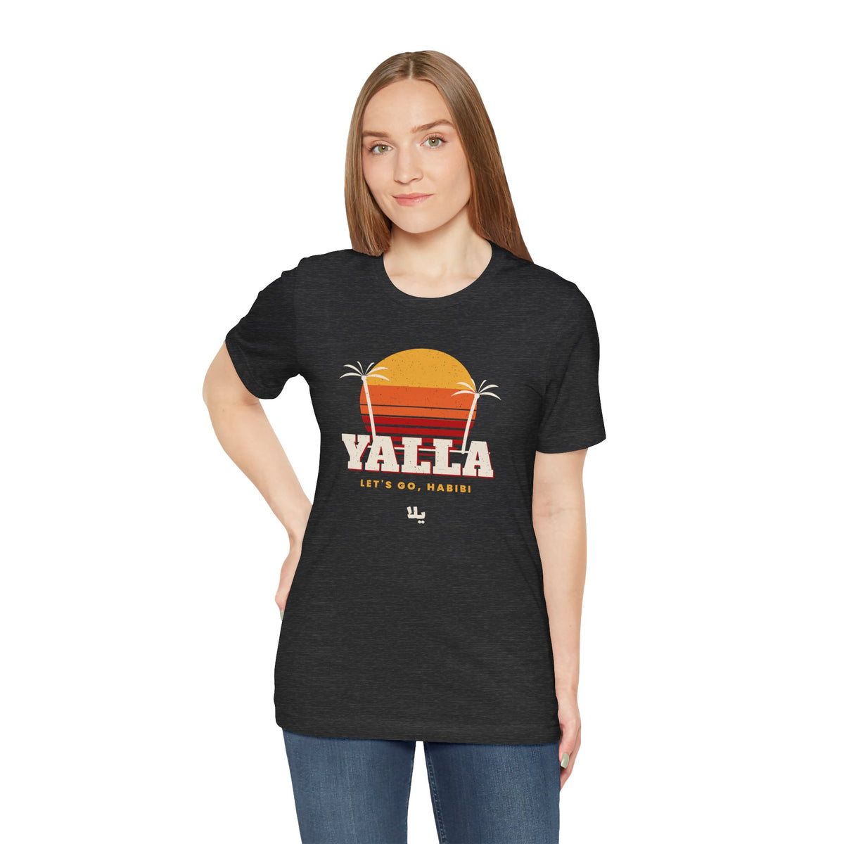 "Yalla" Retro Sunset Tee