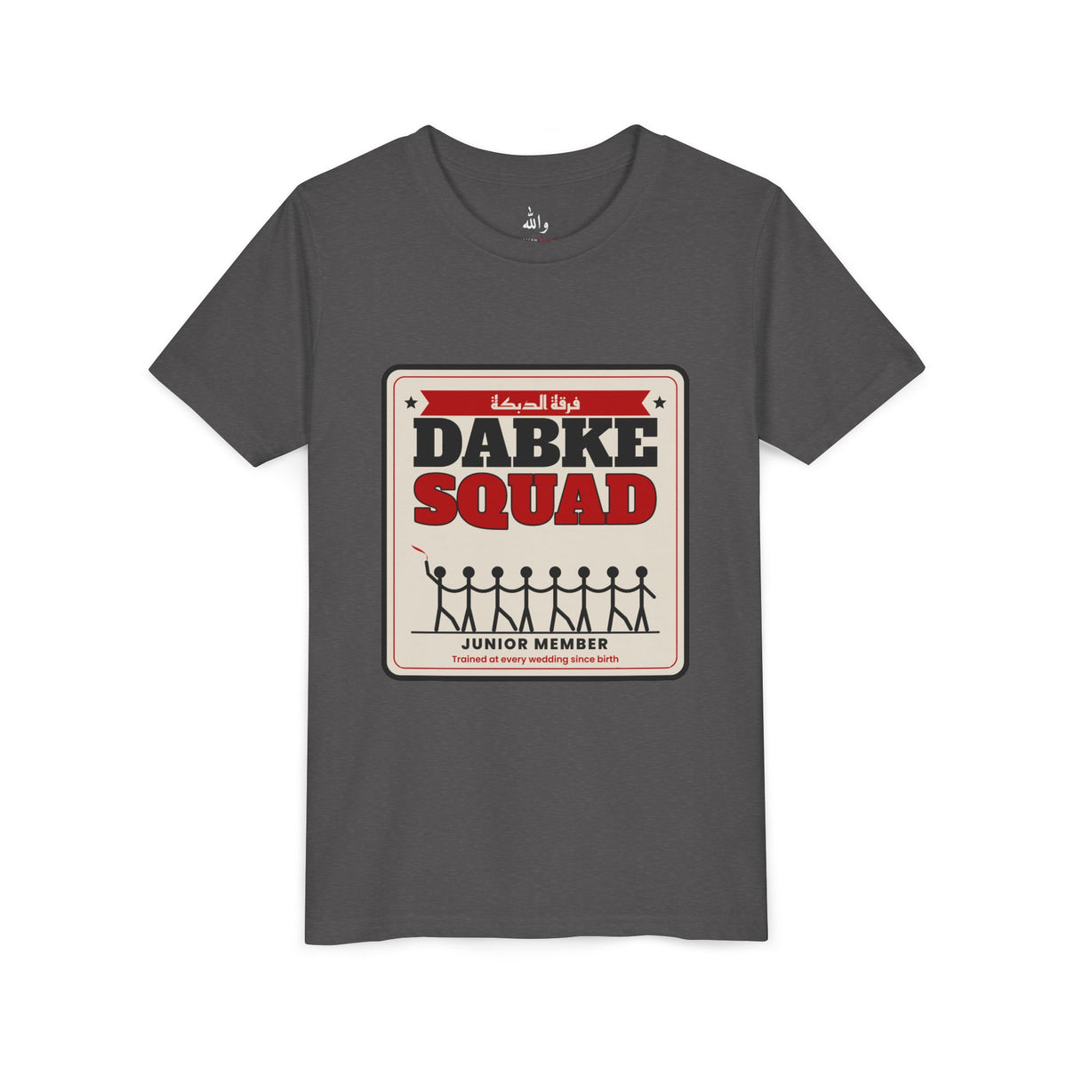 "Dabke Squad: Junior Member" Kids Tee