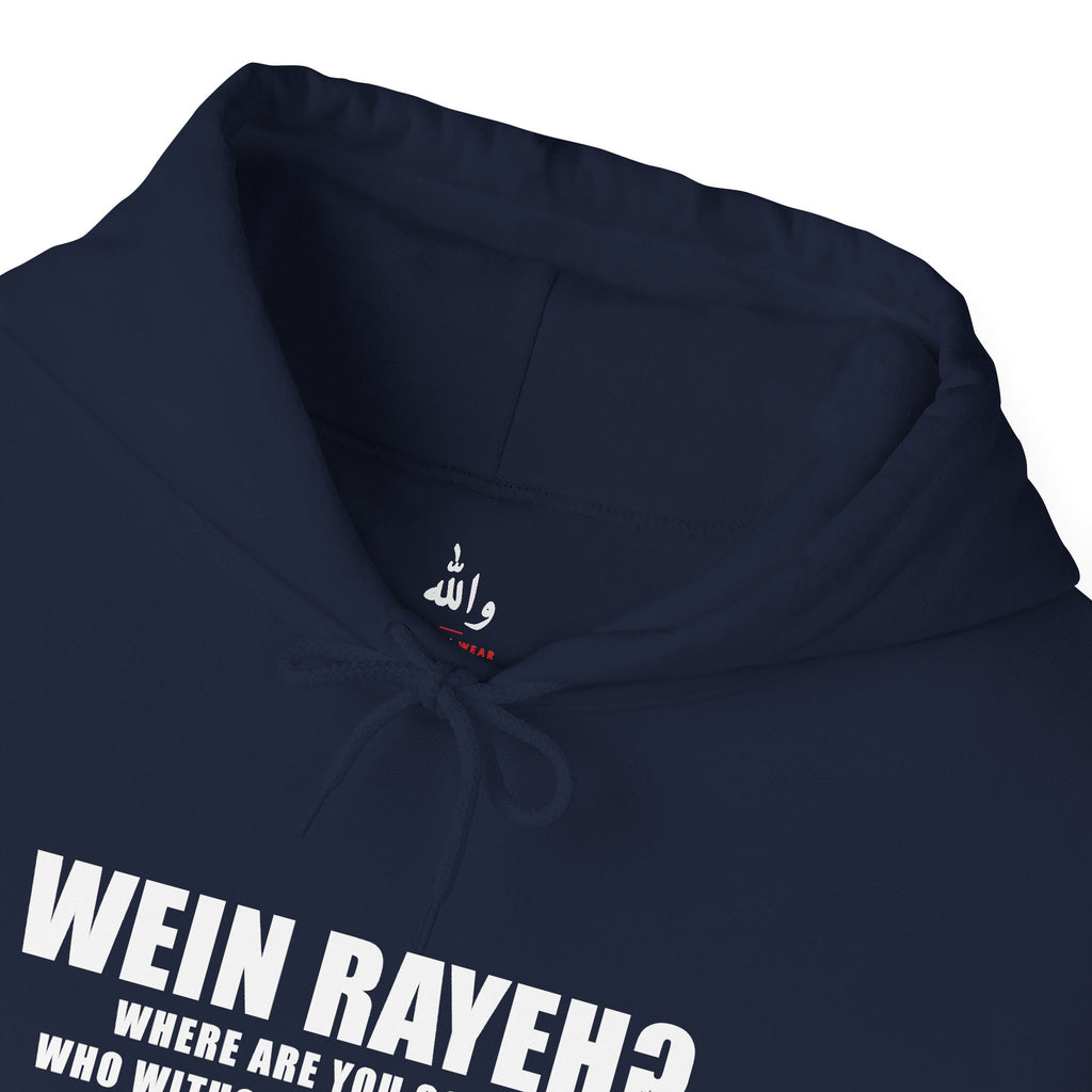 Wein Rayeh? Funny Arab Hoodie | Wallah Wear