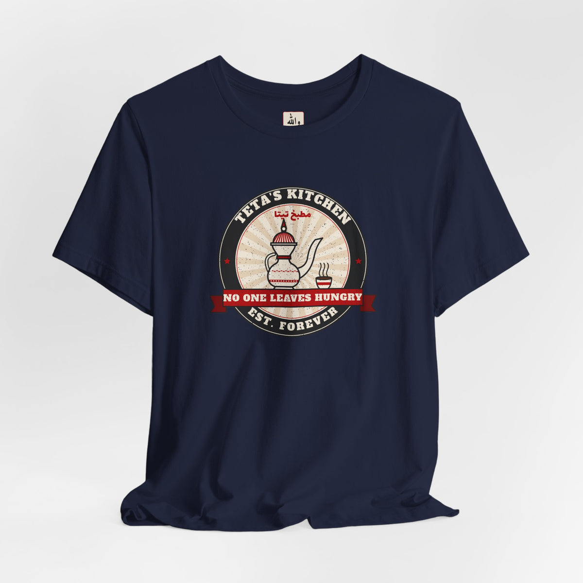 "Teta's Kitchen" Tee