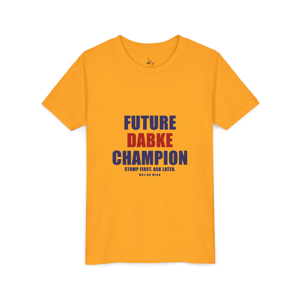 Future Dabke Champion Funny Arab Kids Tee | Wallah Wear