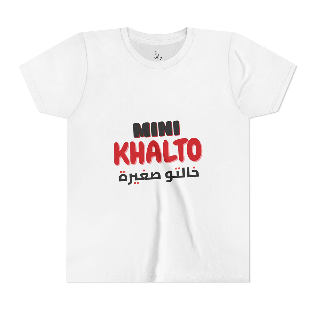"Mini Khalto" Kids Tee