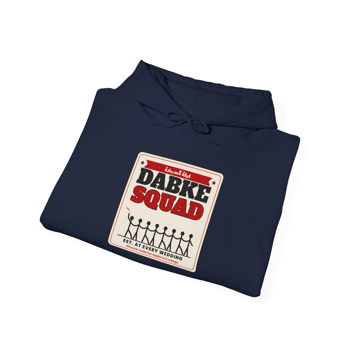 "Dabke Squad" Hoodie