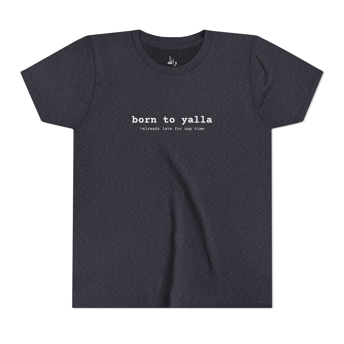 "Born to Yalla" Kids Tee