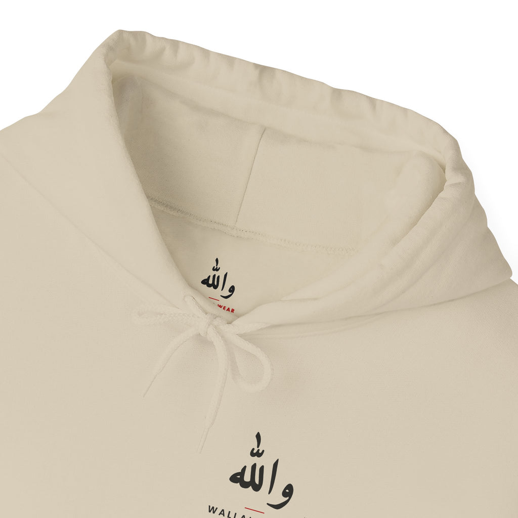 "Alhamdulillah for Everything" Hoodie