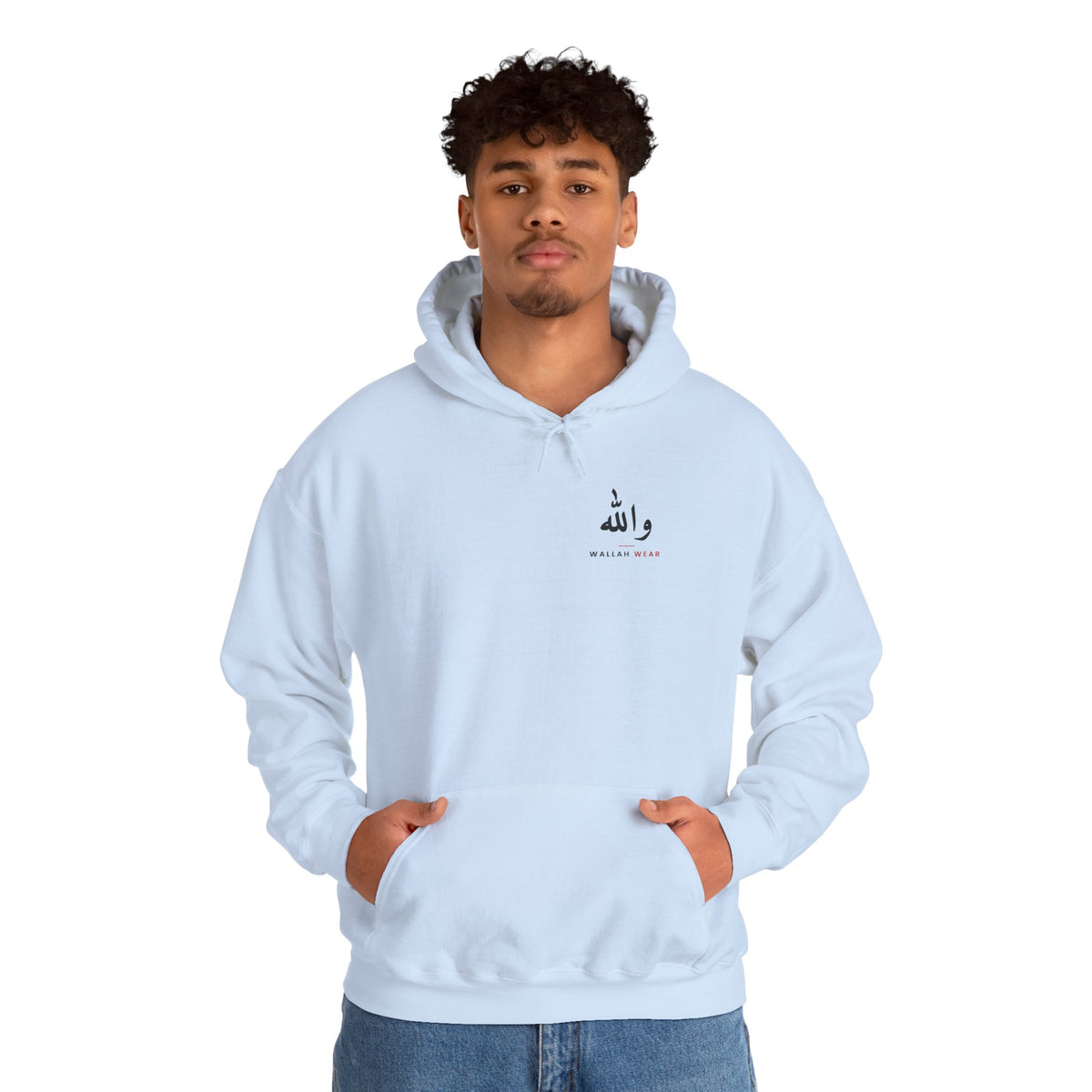 "Inshallah Means Maybe" Hoodie