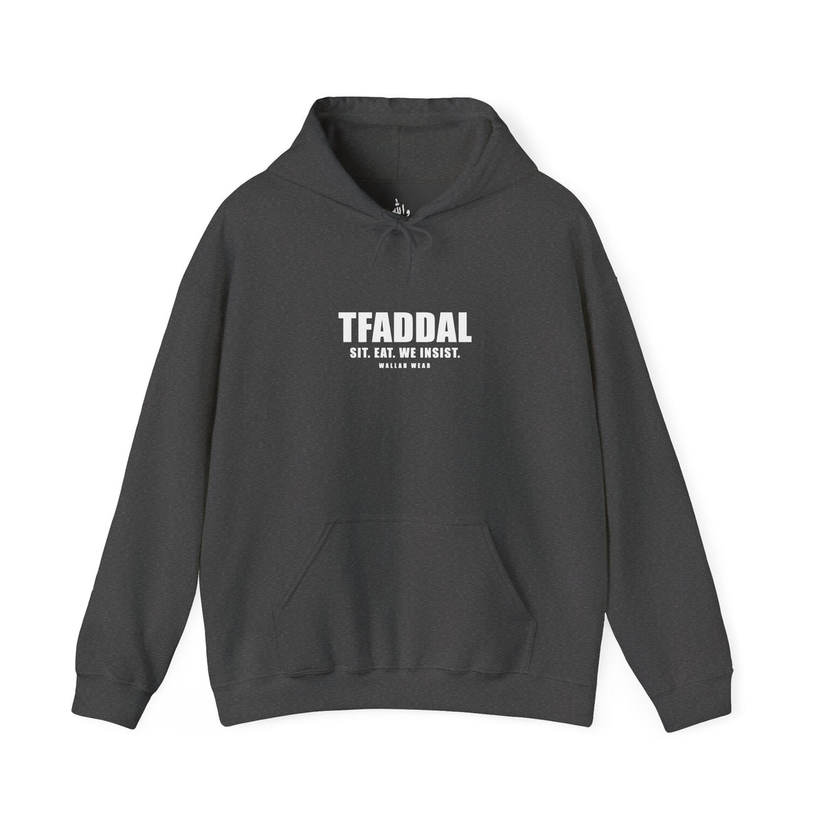 Tfaddal Funny Arab Hospitality Hoodie | Wallah Wear