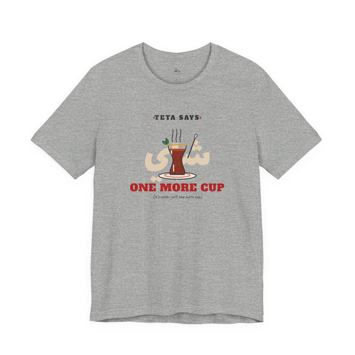 "One More Cup" Teta Tea Tee