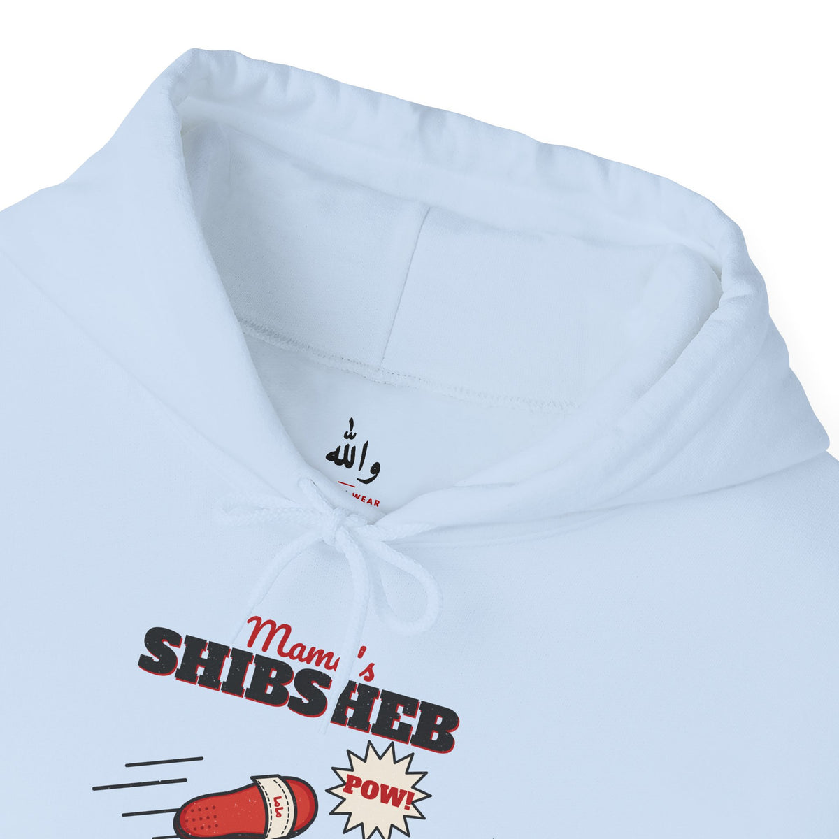 "Mama's Shibsheb" Undefeated Hoodie