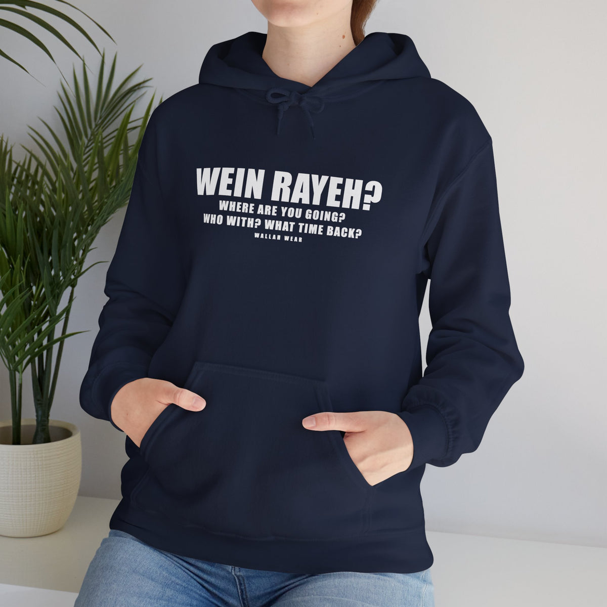 Wein Rayeh? Funny Arab Hoodie | Wallah Wear