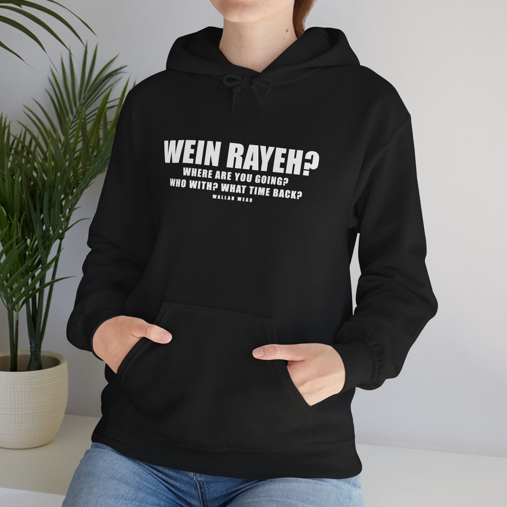 Wein Rayeh? Funny Arab Hoodie | Wallah Wear