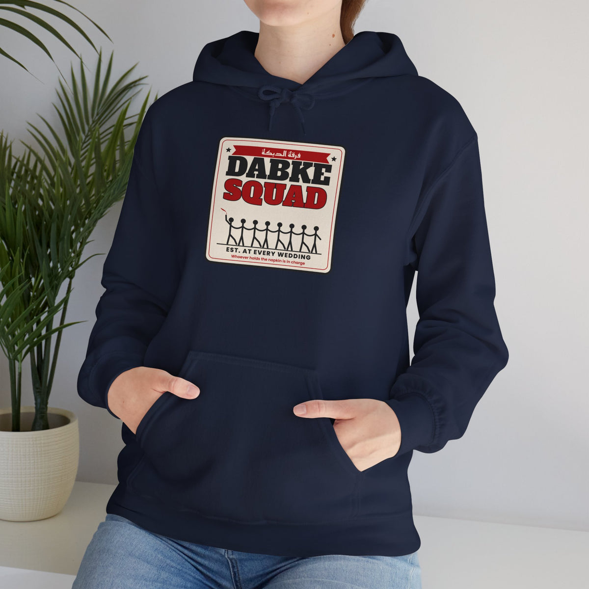 "Dabke Squad" Hoodie