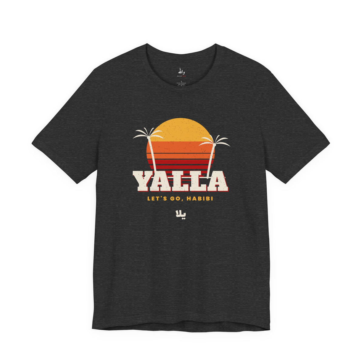 "Yalla" Retro Sunset Tee