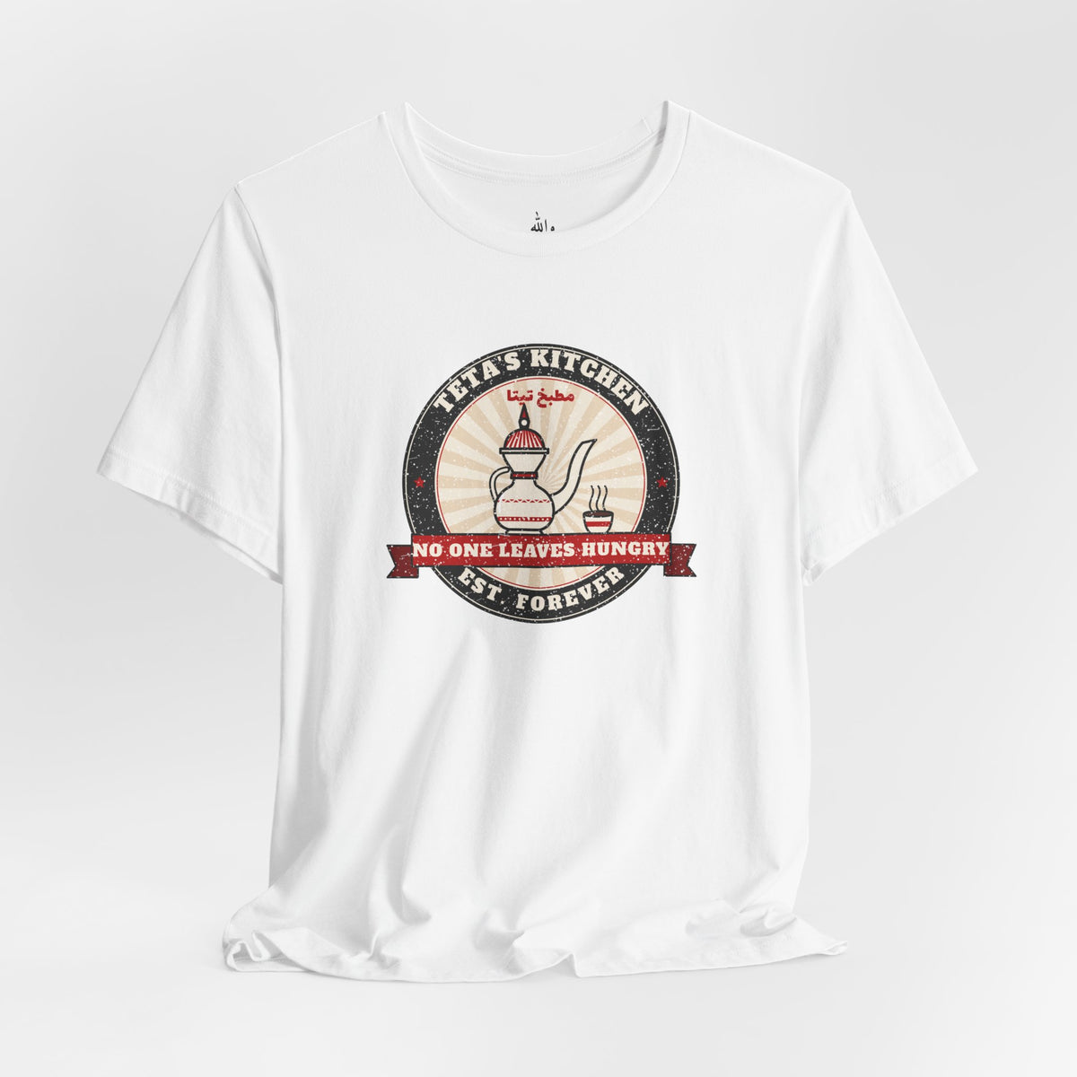 "Teta's Kitchen" Vintage Badge Tee