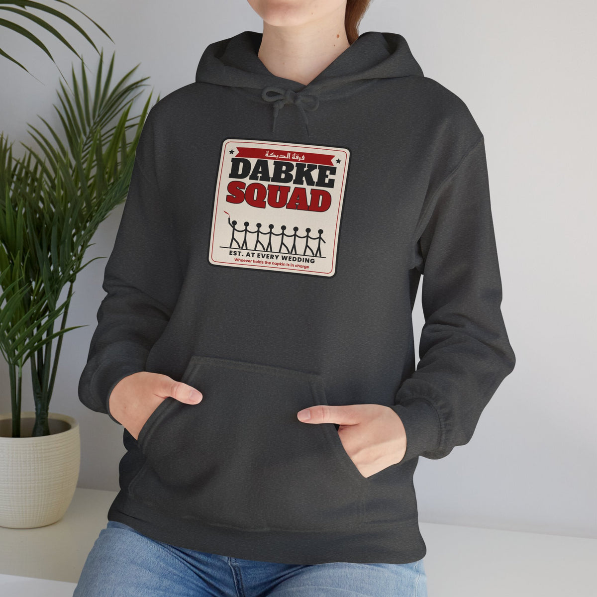"Dabke Squad" Hoodie