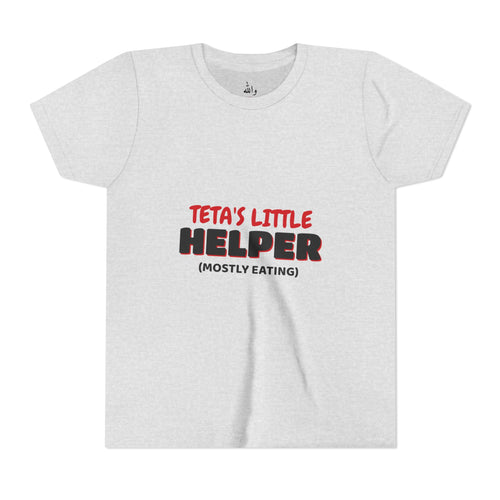 "Teta's Little Helper" Kids Tee