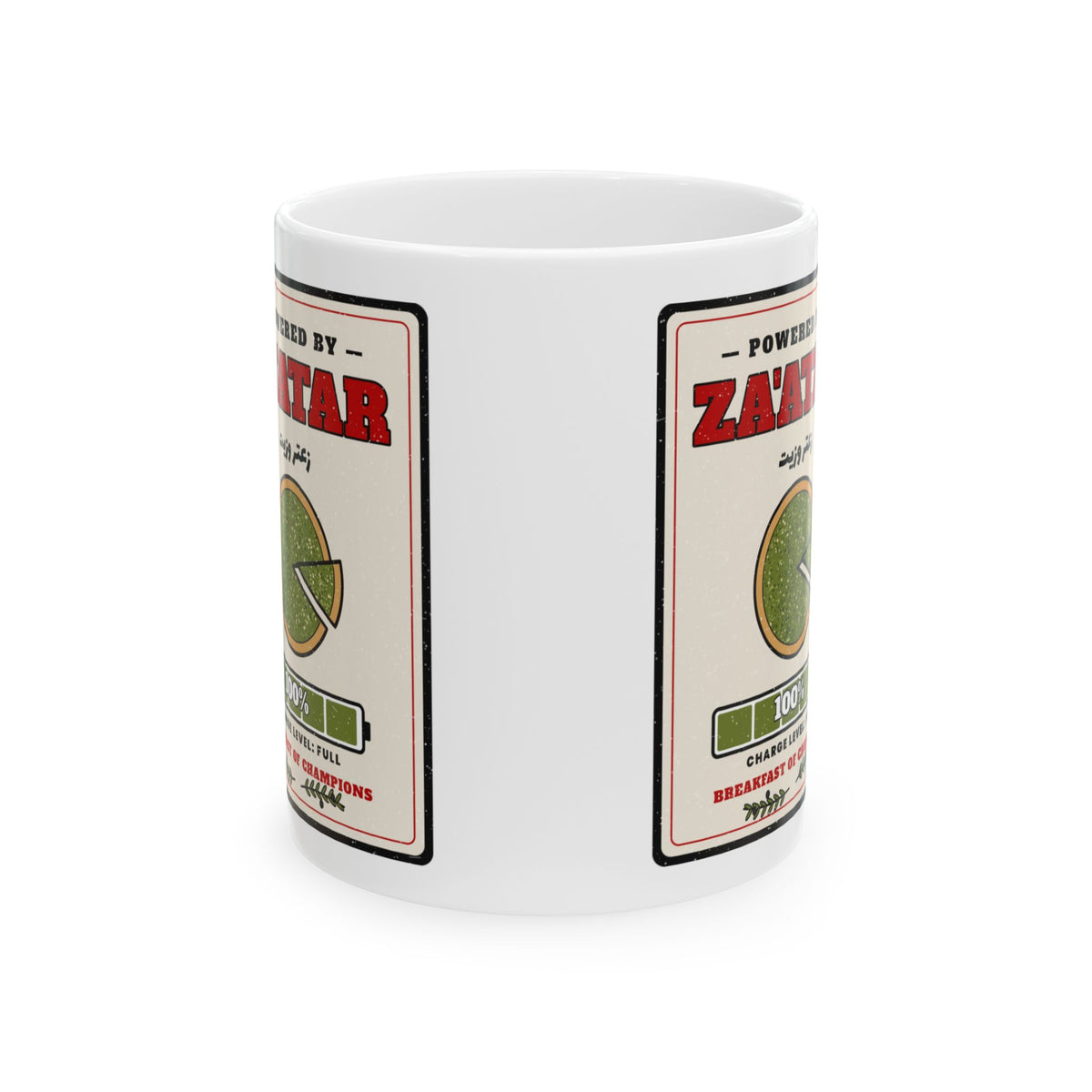 Powered by Za'atar mug by Wallah Wear, view 1