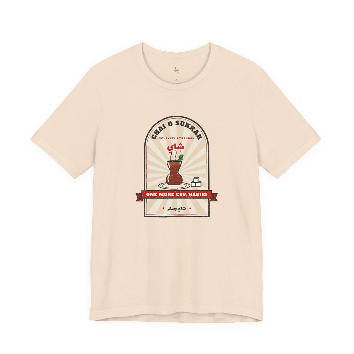 "One More Cup, Habibi" Chai Tee