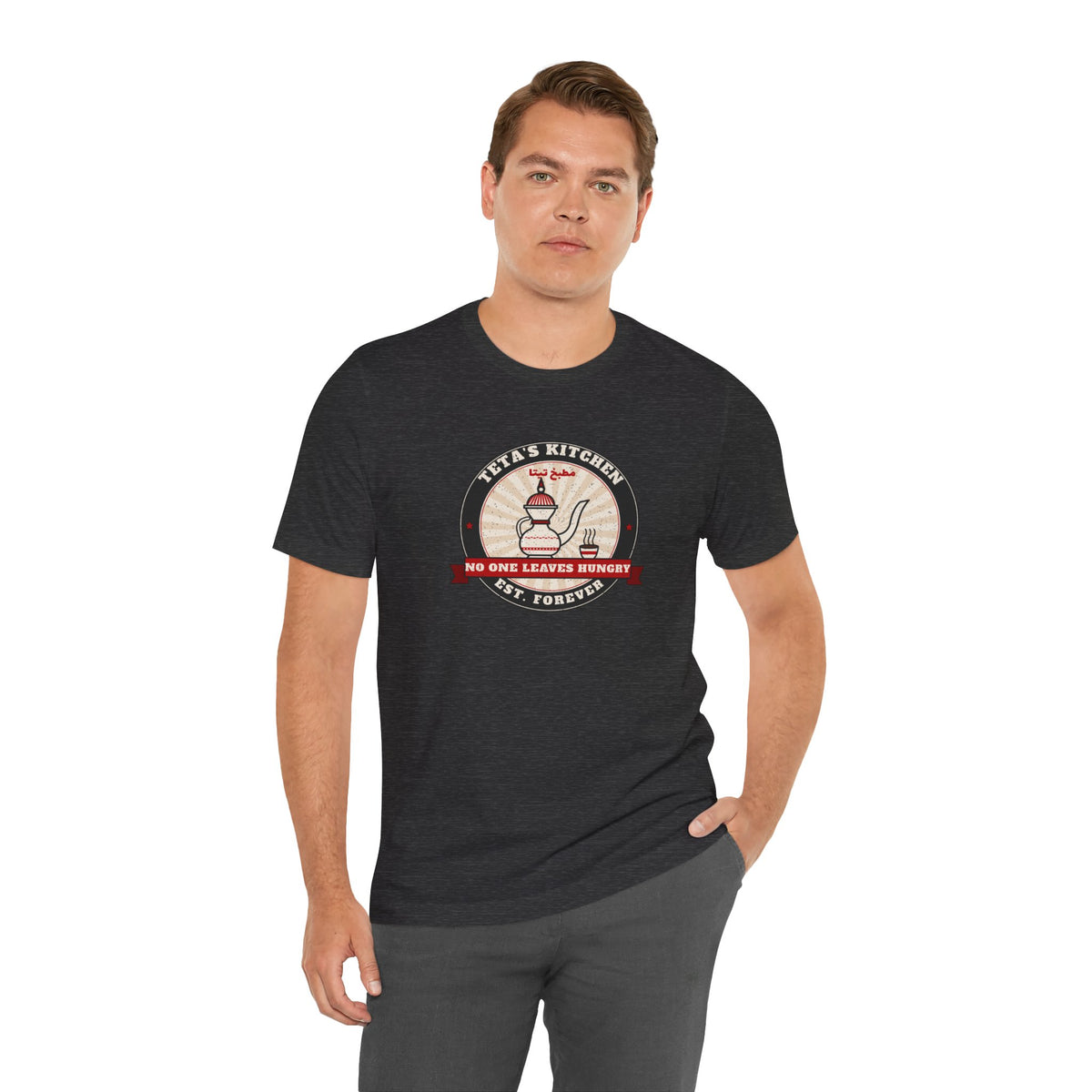 "Teta's Kitchen" Tee