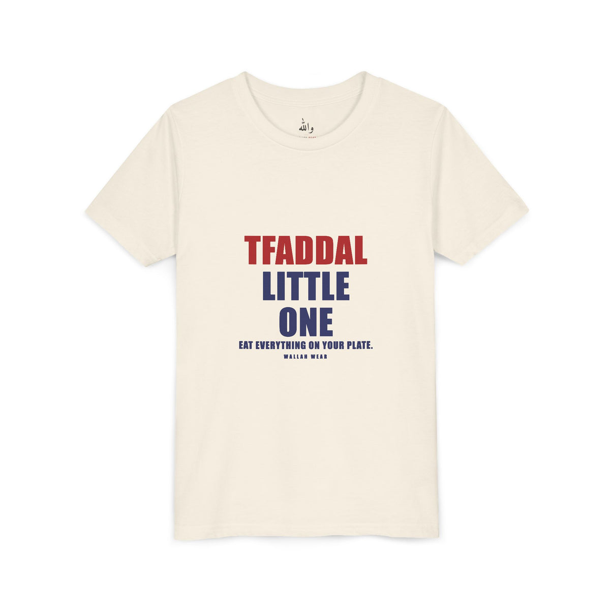 Tfaddal Little One Funny Arab Kids Tee | Wallah Wear