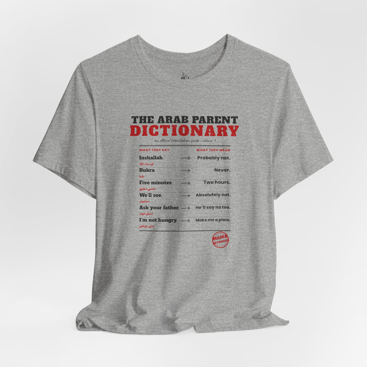 "The Arab Parent Dictionary" Tee