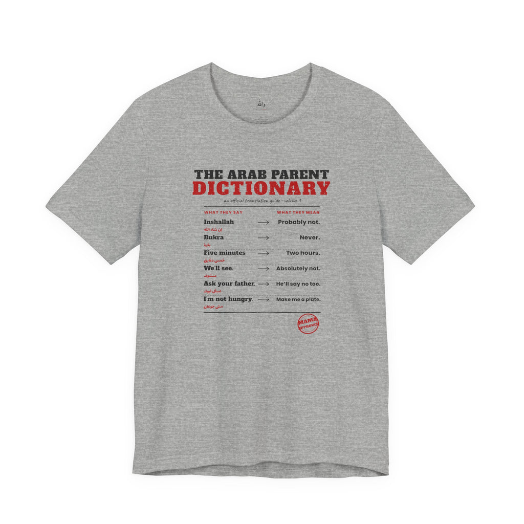 "The Arab Parent Dictionary" Tee