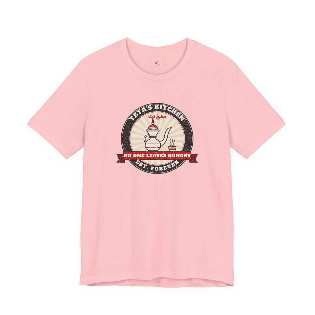 "Teta's Kitchen" Vintage Badge Tee