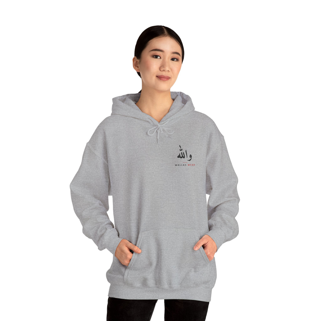 "Inshallah Means Maybe" Hoodie