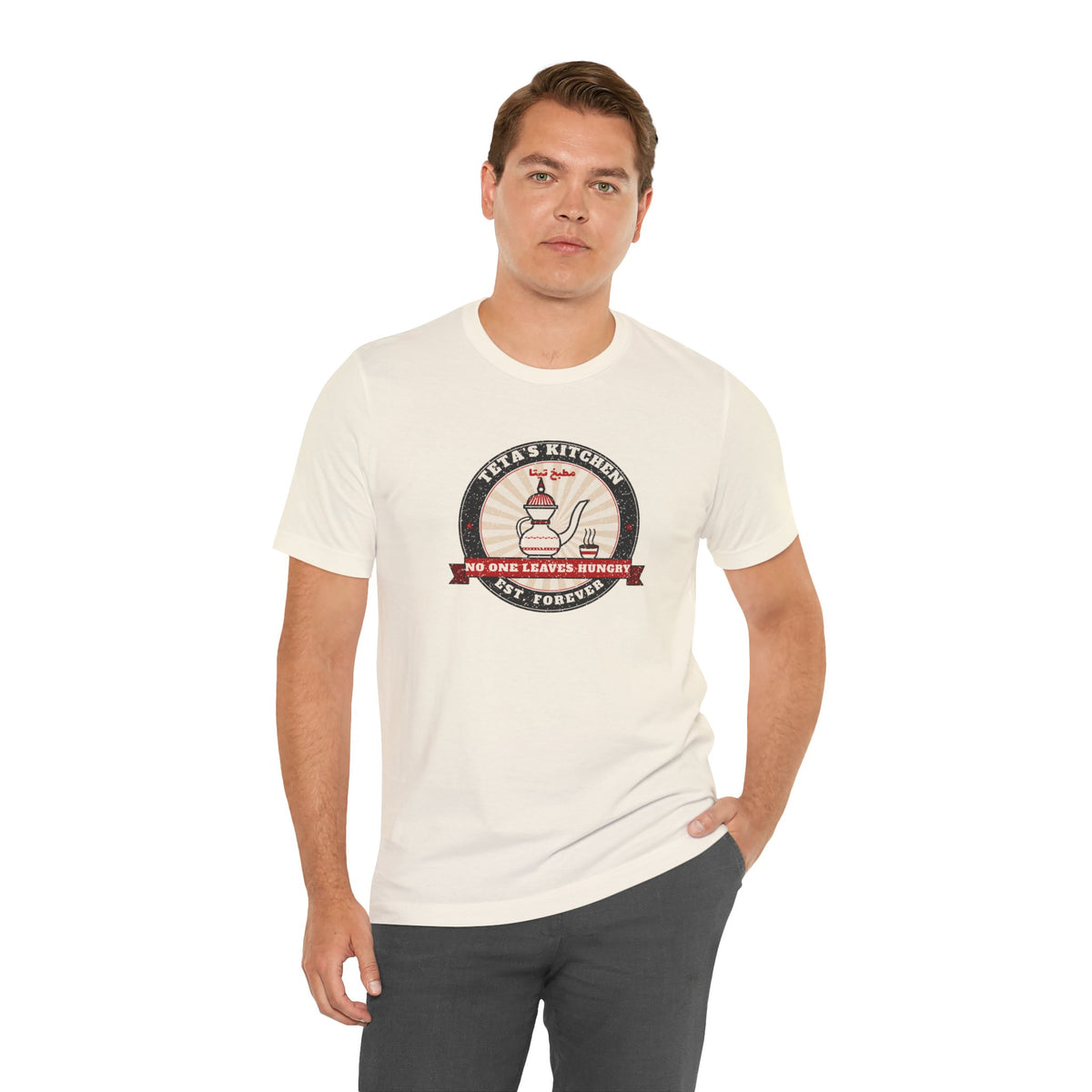 "Teta's Kitchen" Tee