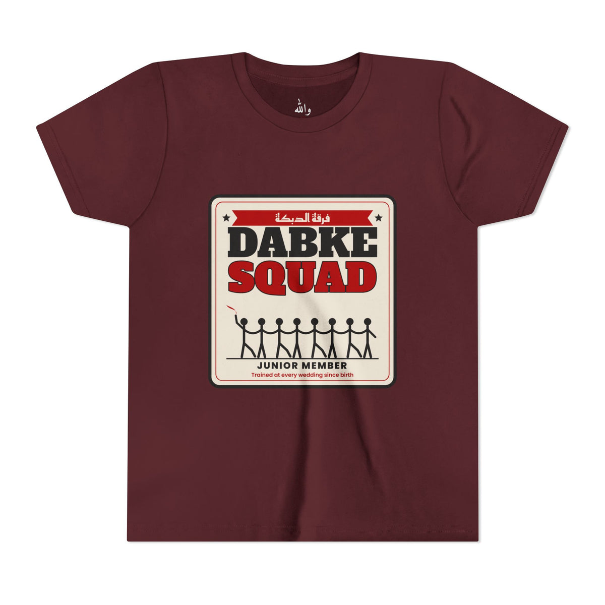 "Dabke Squad: Junior Member" Kids Tee