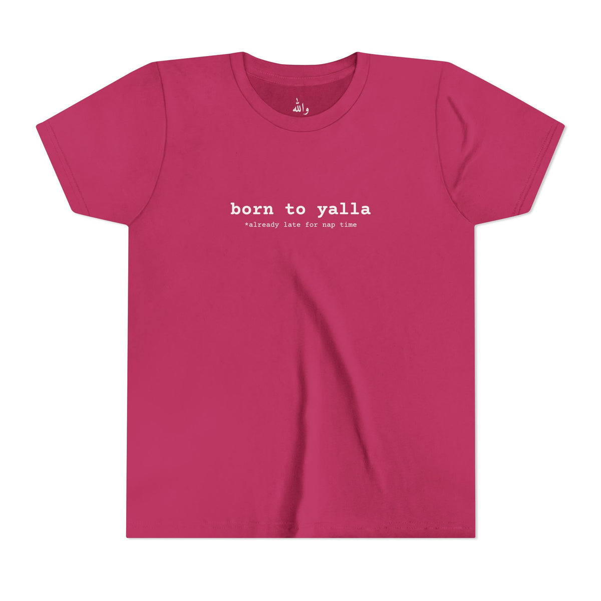 "Born to Yalla" Kids Tee