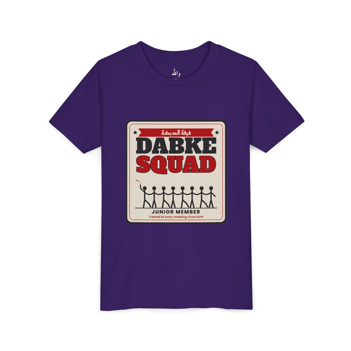 "Dabke Squad: Junior Member" Kids Tee
