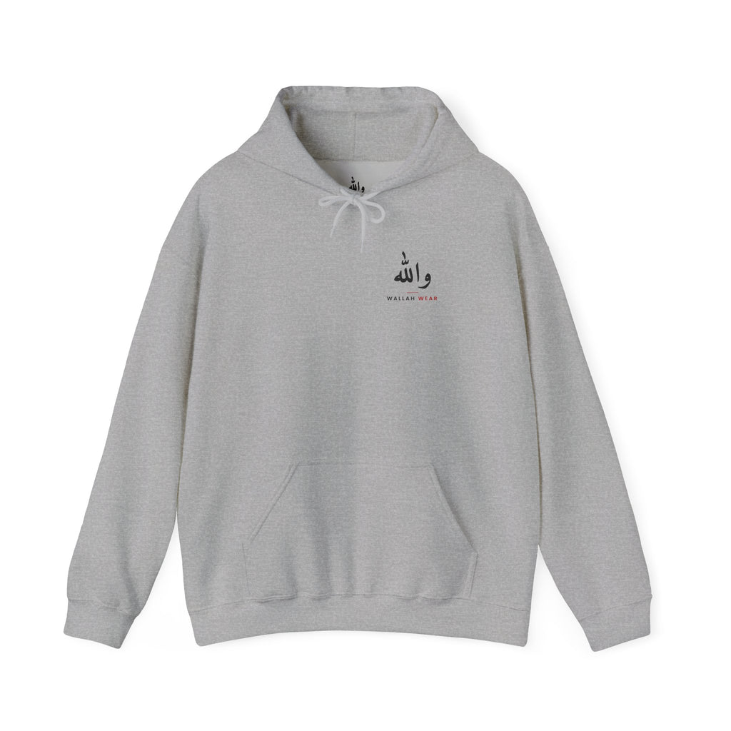 "Mashallah, Habibi" Hoodie