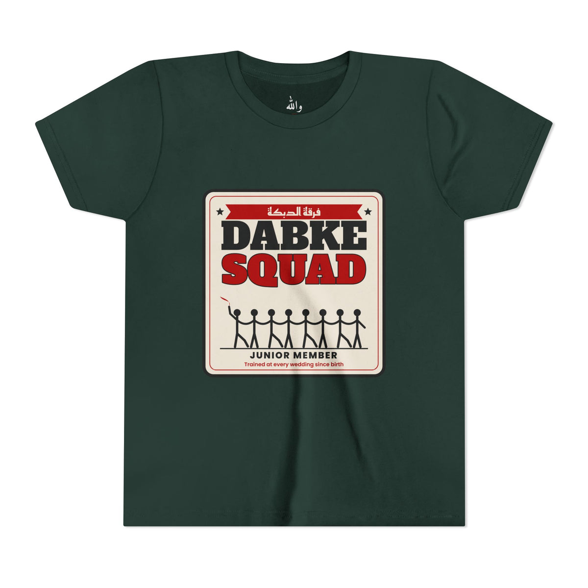 "Dabke Squad: Junior Member" Kids Tee