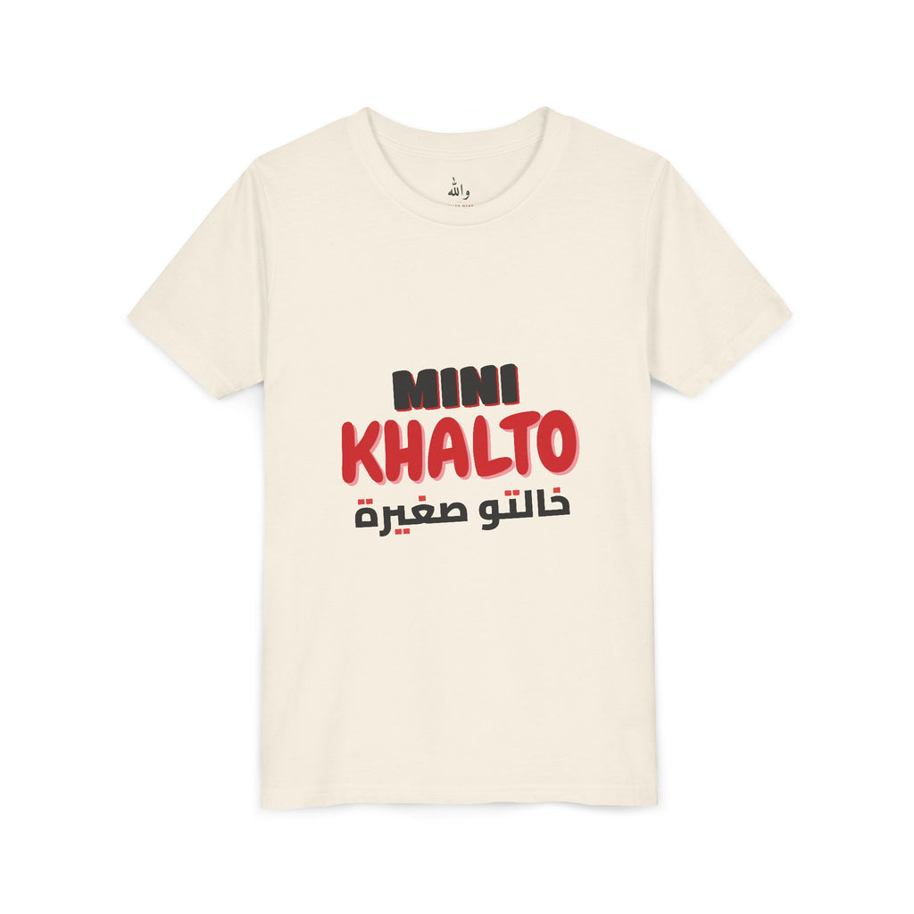"Mini Khalto" Kids Tee