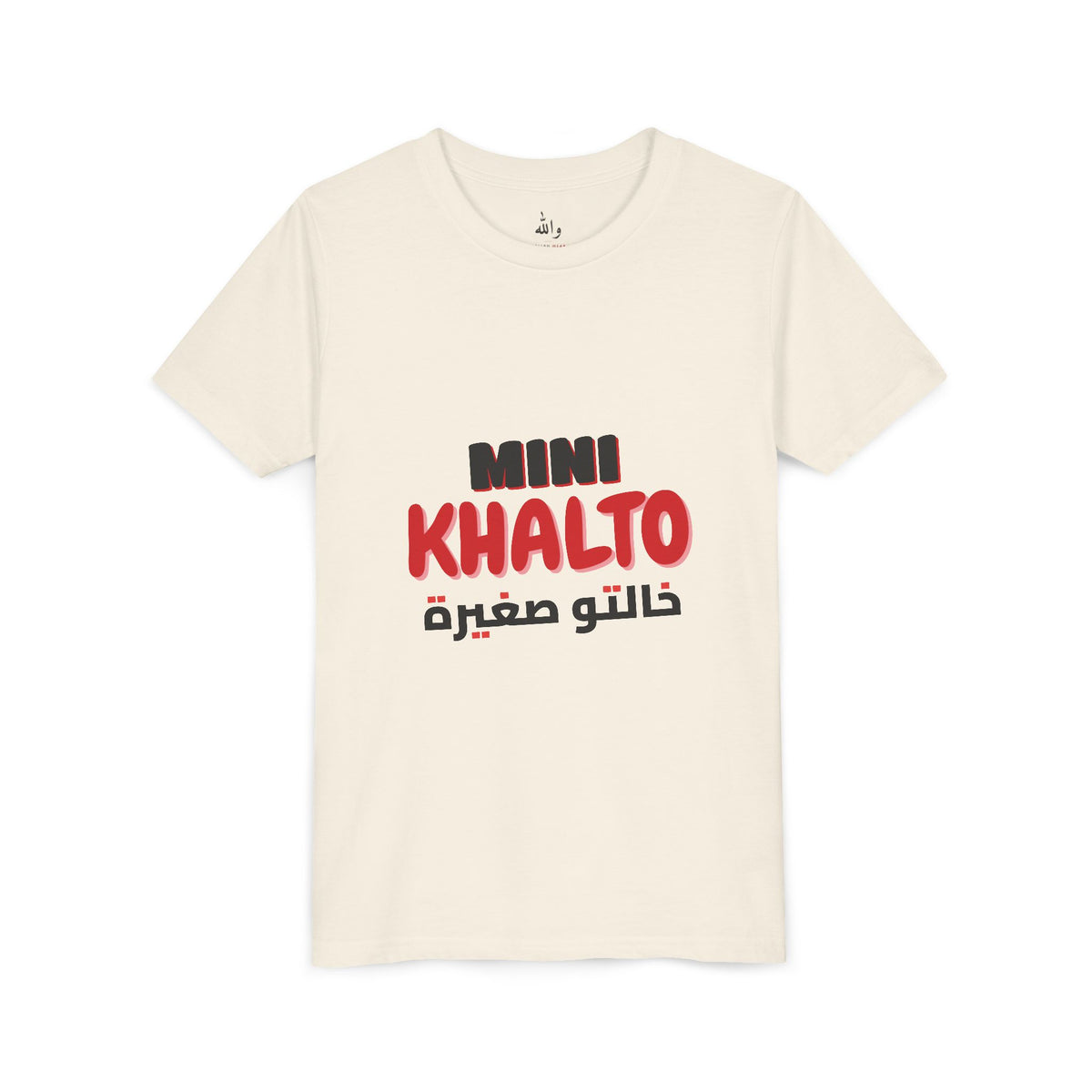 "Mini Khalto" Kids Tee