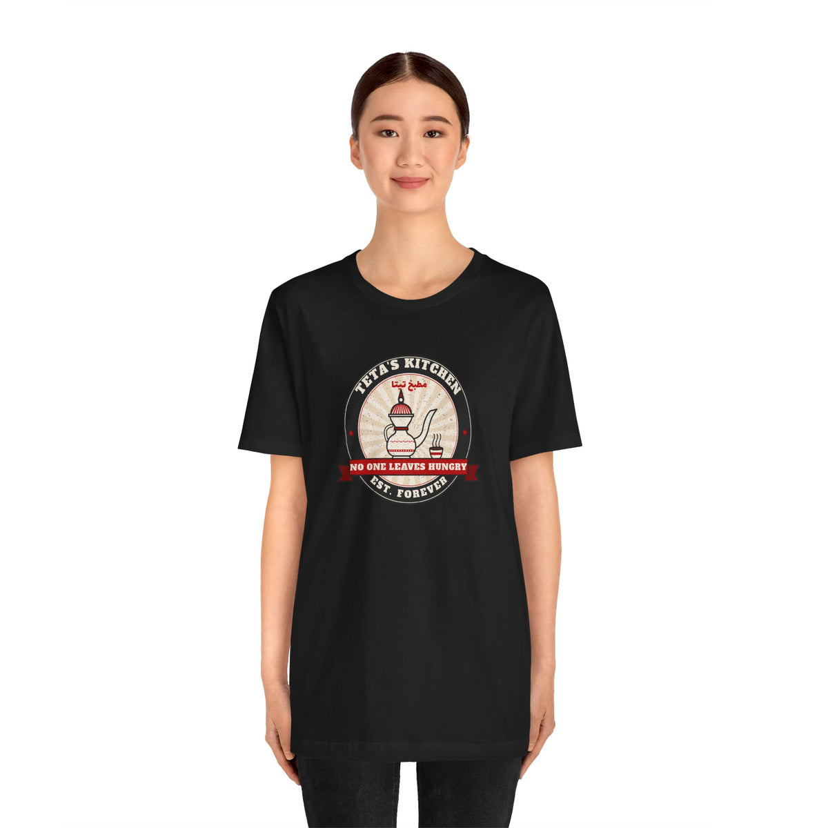 "Teta's Kitchen" Tee