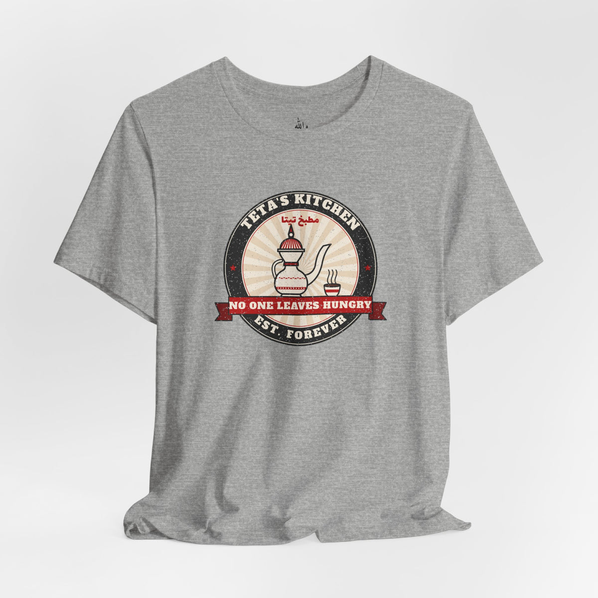 "Teta's Kitchen" Vintage Badge Tee