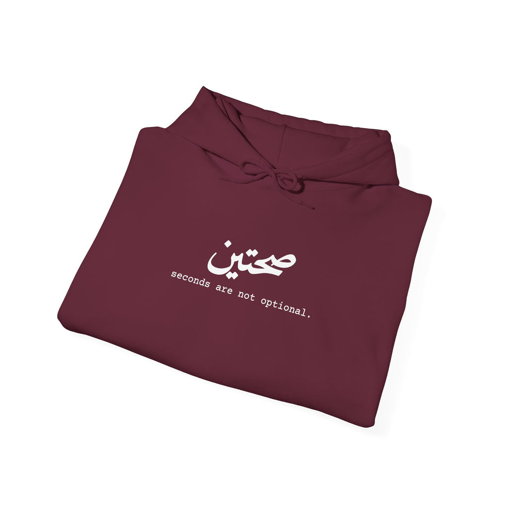 "Sahtein" Hoodie