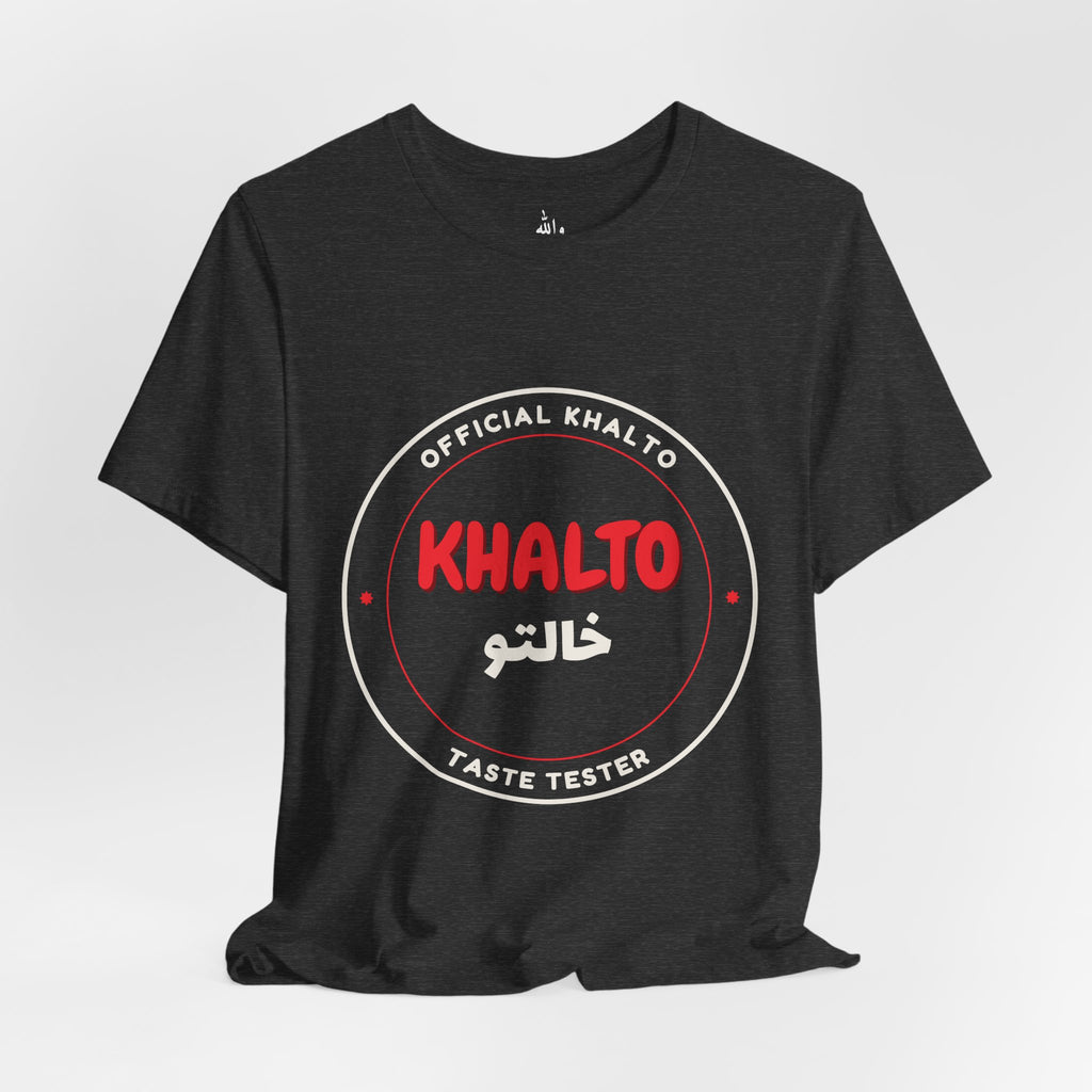 "Official Taste Tester" Tee