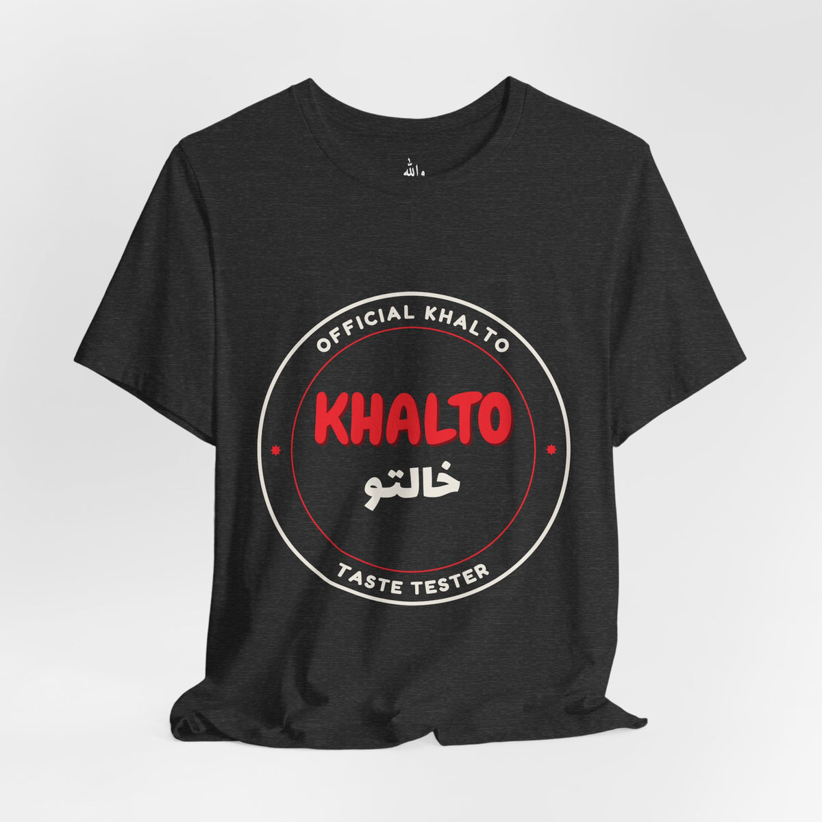 "Official Taste Tester" Tee