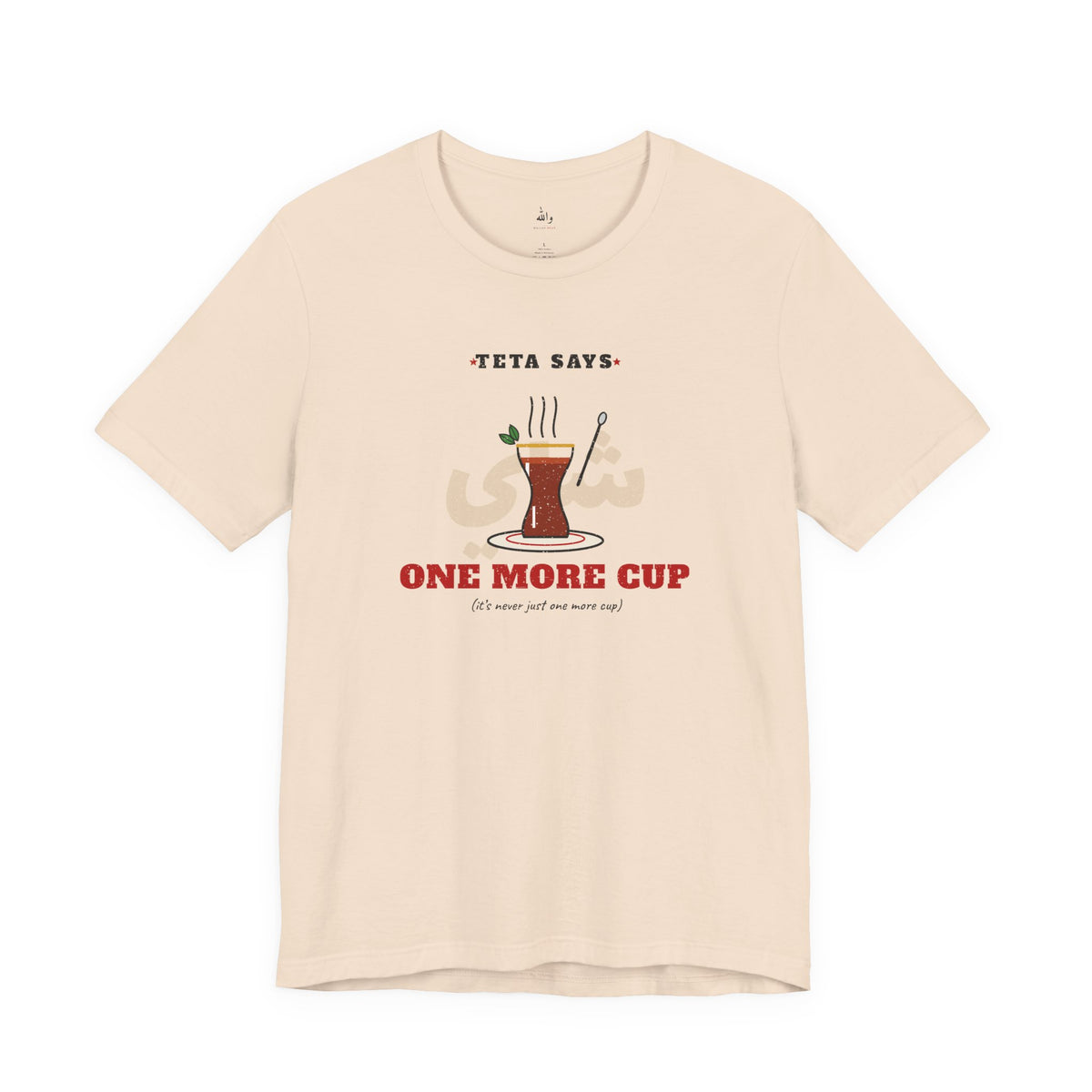 "One More Cup" Teta Tea Tee