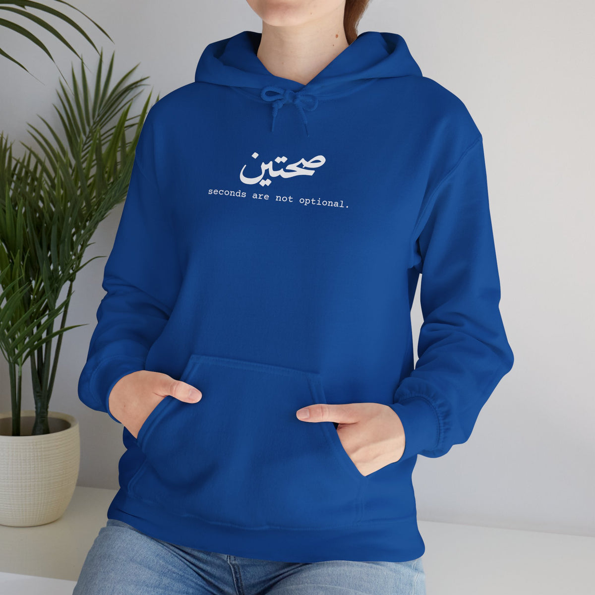 "Sahtein" Hoodie